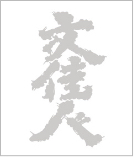 株式会社アリサワ