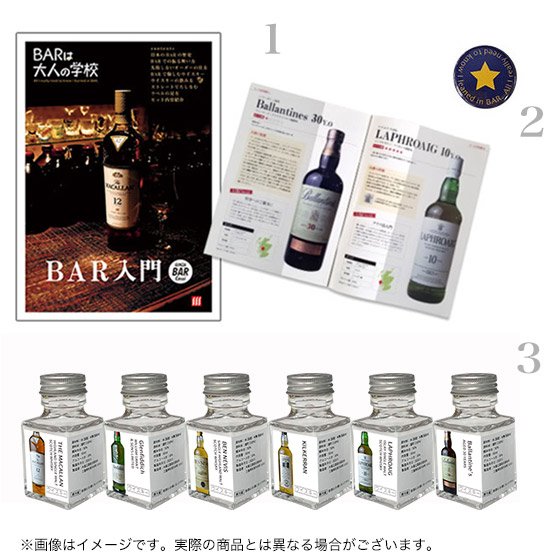 1ヶ月目お届け商品