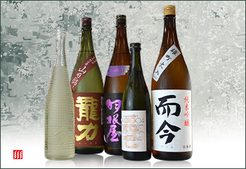 日本酒入門